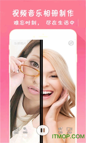 音乐视频相册制作app的图册
