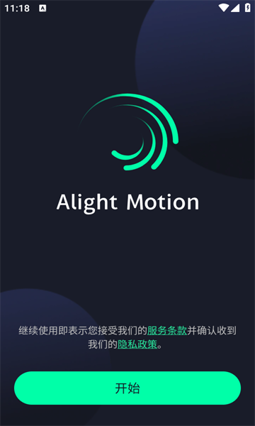 AutSheng安卓版的图册