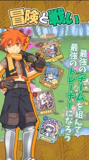 牧羊人之心日服的图册