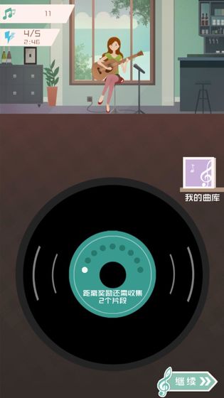 音符点点消提现版的图册