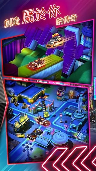 赛车总动员急速闪电游戏(Cars)的图册