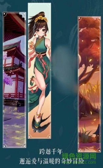 梦幻神姬手游官方版的图册