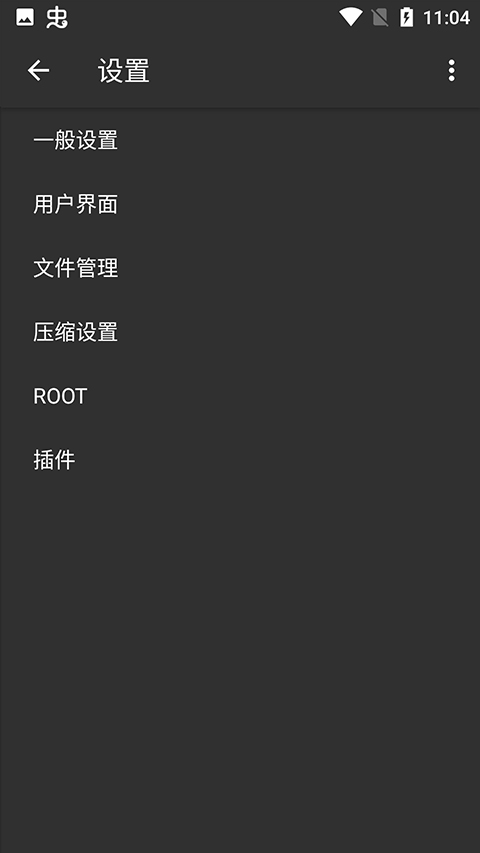 zarchiverpro官网下载的图册