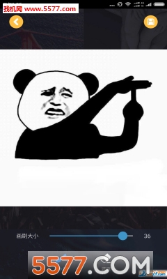 去水印大师安卓版的图册