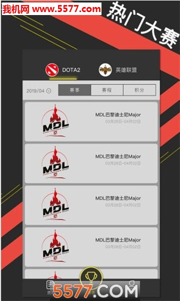 欢乐电竞安卓版的图册