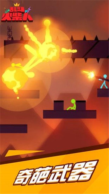 火柴人激斗的图册