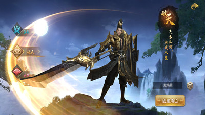 万古神帝的图册