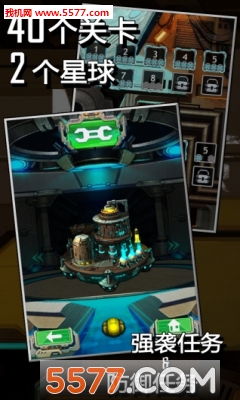 MetalFighter安卓版的图册