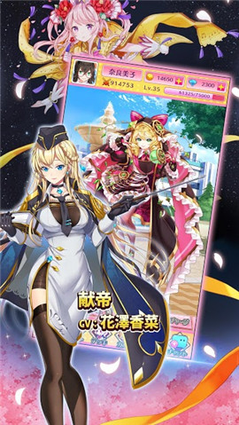 一骑学园的图册