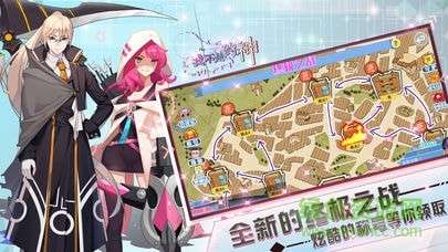 我不是约神bt版的图册