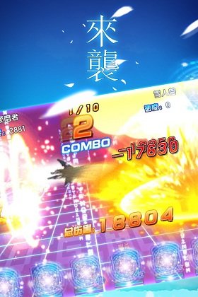 数码大冒险联想版的图册