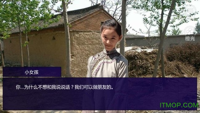 橙光游戏谍海迷途内购完整版的图册