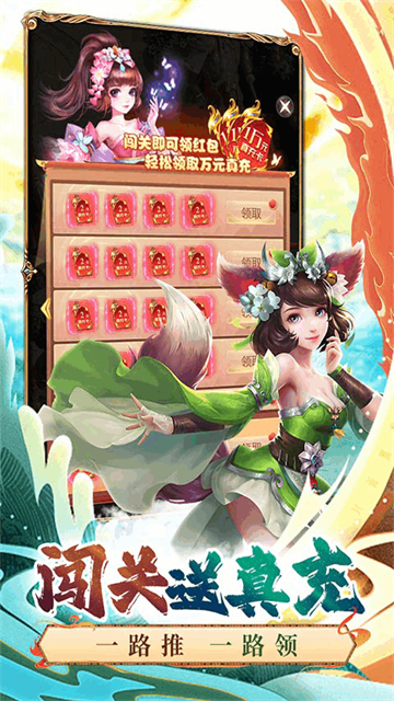 西游荣耀送毕业悟空的图册