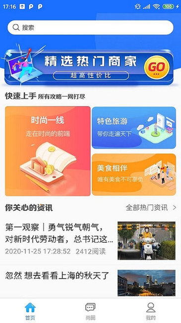 妈祖缘文创设计平台的图册