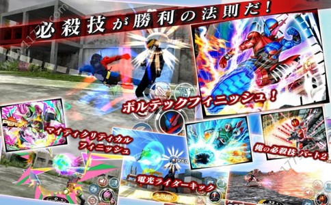 假面骑士英雄寻忆游戏的图册