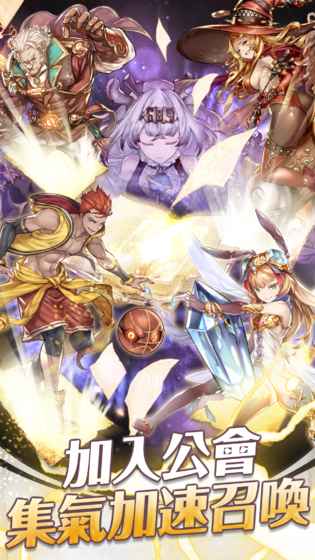 梦界物语日服版的图册