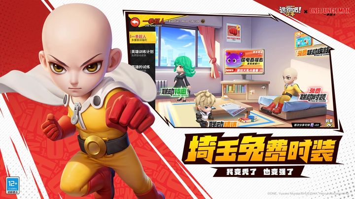 逃跑吧！少年官网版的图册