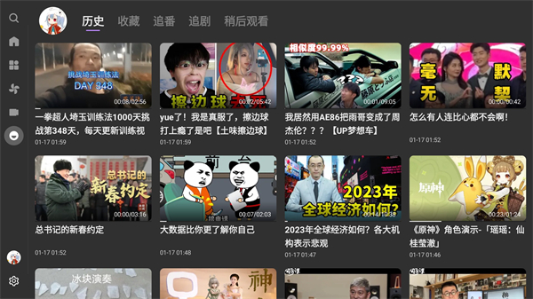 bbll第三方tv客户端的图册