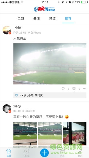 江阴体育大汇的图册