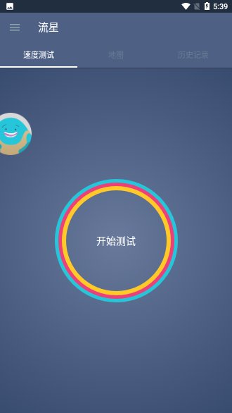 流星(meteor测速)的图册