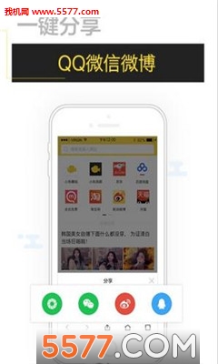 畅免浏览器软件的图册