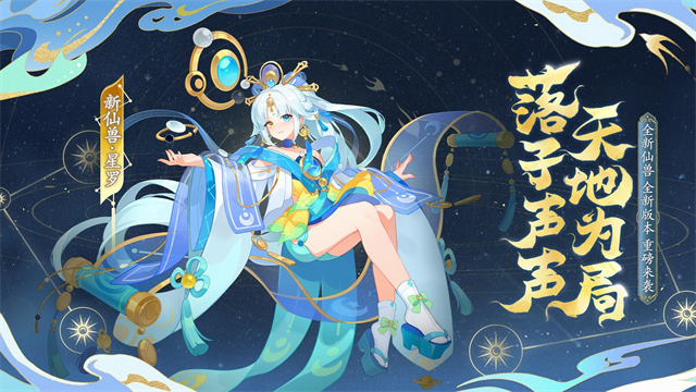 仙凡幻想华为客户端的图册