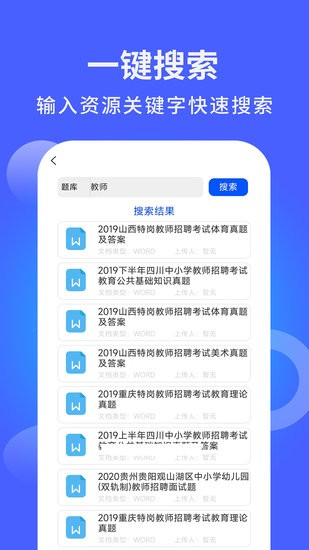 海量模板素材的图册