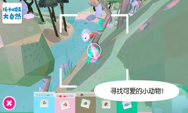 托卡城镇大自然中文版的图册