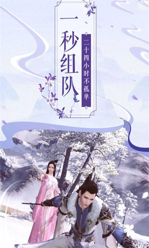 猎妖安卓版的图册