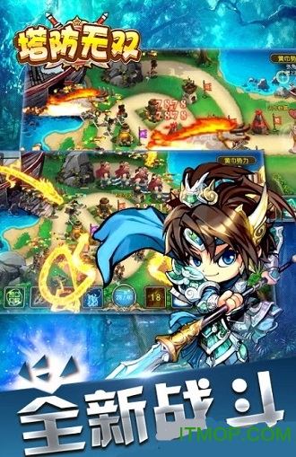 三国塔防无双h5手机版的图册