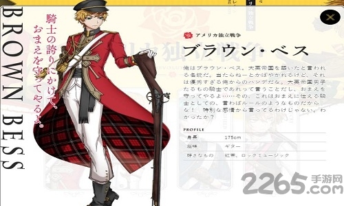 千铳士游戏的图册