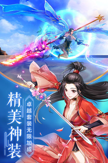 剑影歌百度版的图册