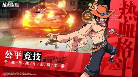 航海王热血航线画质助手的图册