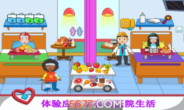 梦幻宝宝医院免费版的图册