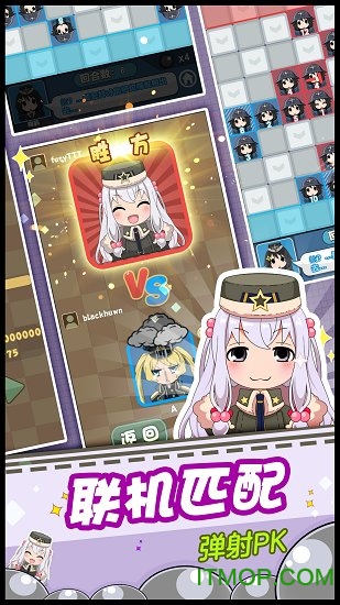 少女弹射大战无限钻石金币版的图册