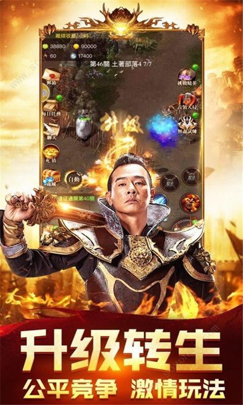 笑狂沙热血一刀的图册