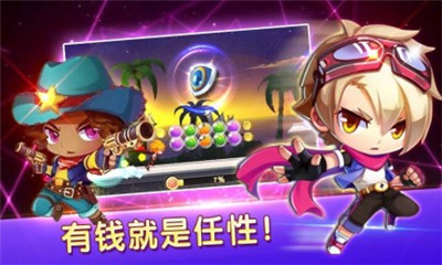 极限酷跑(话费)的图册