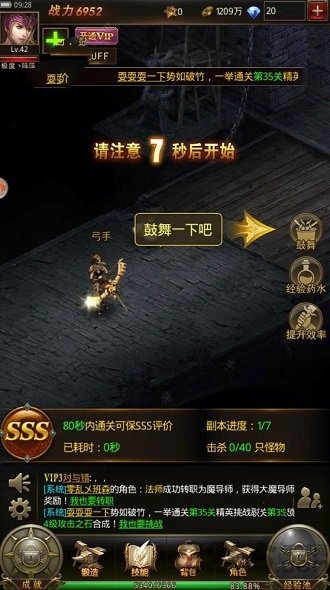 暗黑天使觉醒正式版的图册