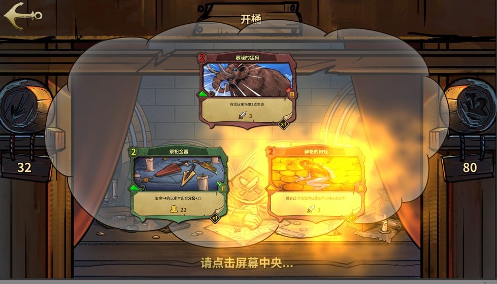 冒险公社手机版的图册