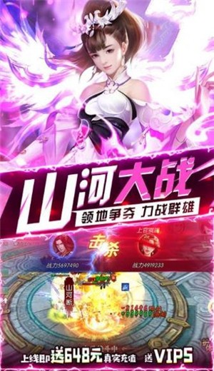 上古秘卷的图册