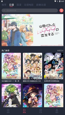 逗猫动漫最新版的图册