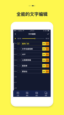 文字动画视频的图册