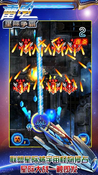 雷电星际争霸的图册