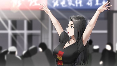 东北之夏2024最新版的图册