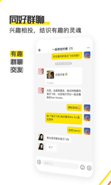 柠檬畅聊的图册