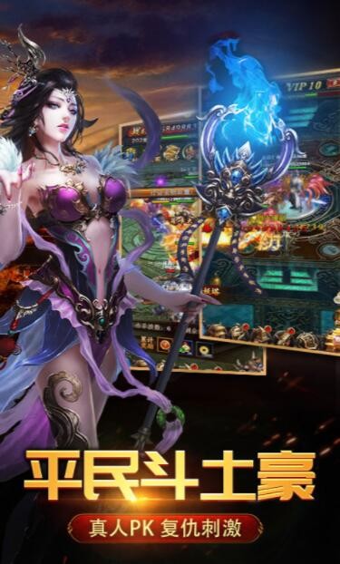 财神战神传奇的图册