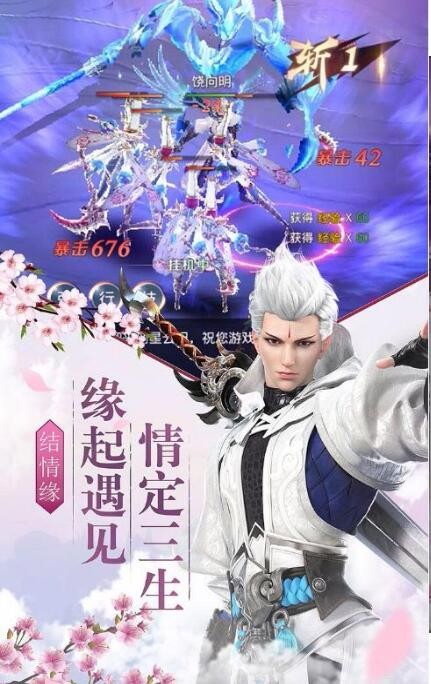 最强仙界王者的图册