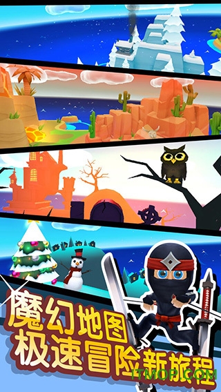 滑雪大冒险2太空中文破解版(SkiSafari2)的图册