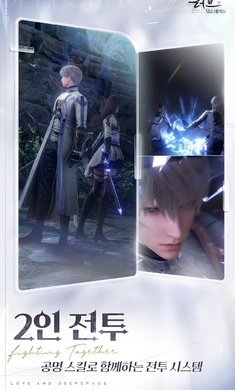 恋与深空韩服的图册