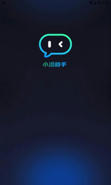 小洽助手的图册